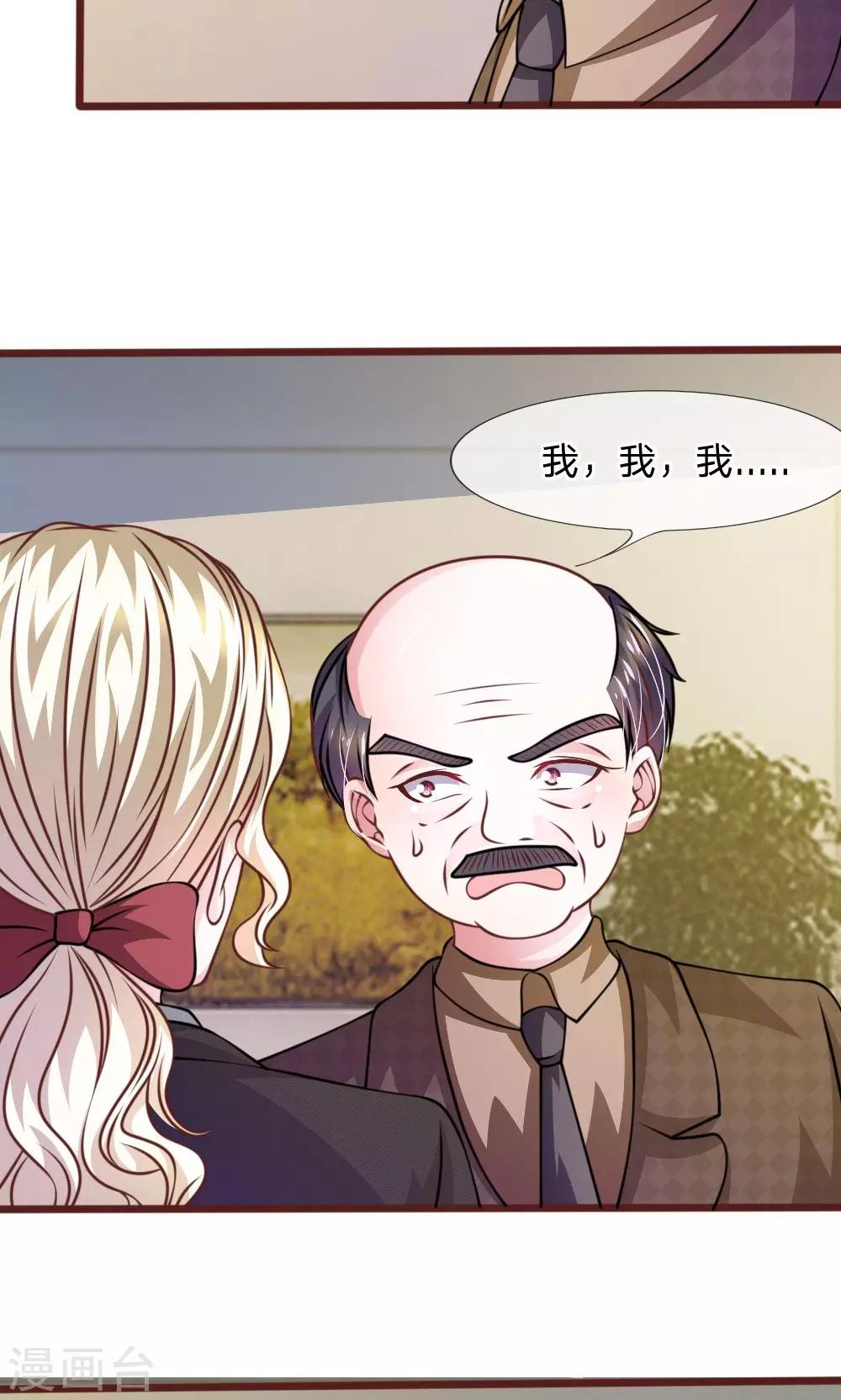 第48话 这可真是个怪人-第36话