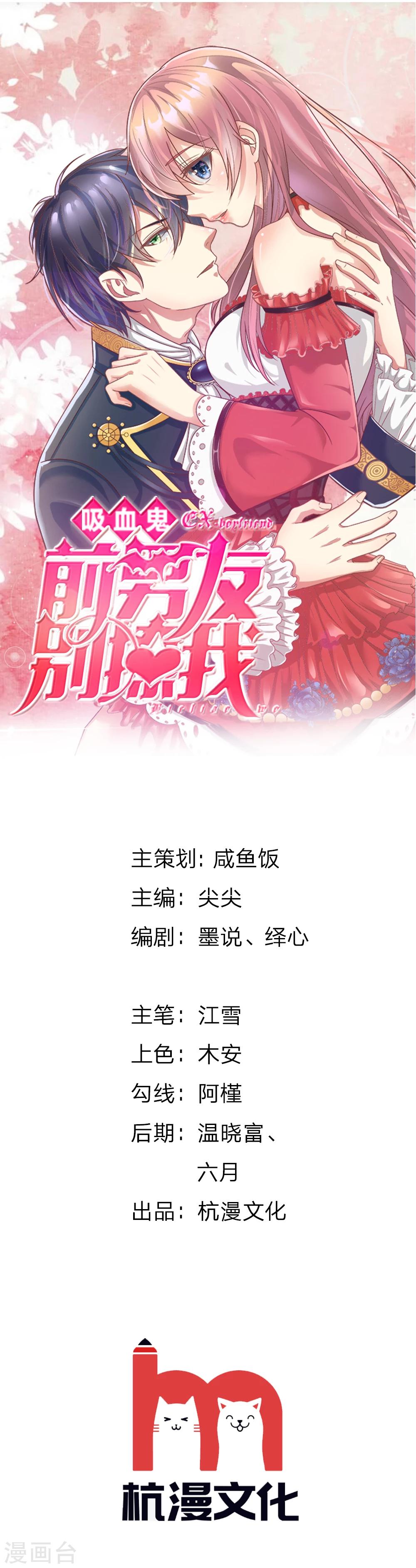 第50话 家明的计划-第38话