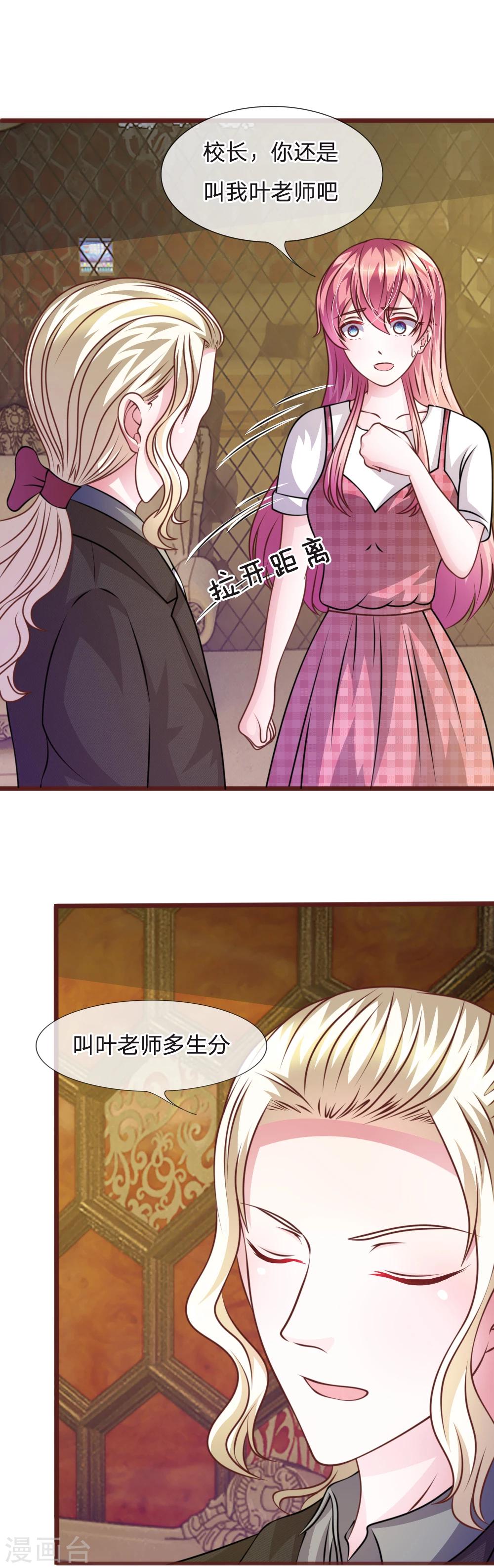 第50话 家明的计划-第38话