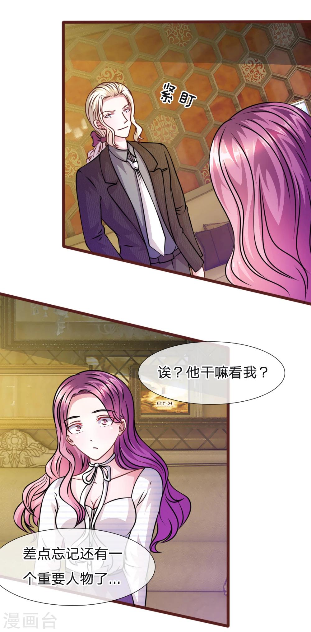 第50话 家明的计划-第38话