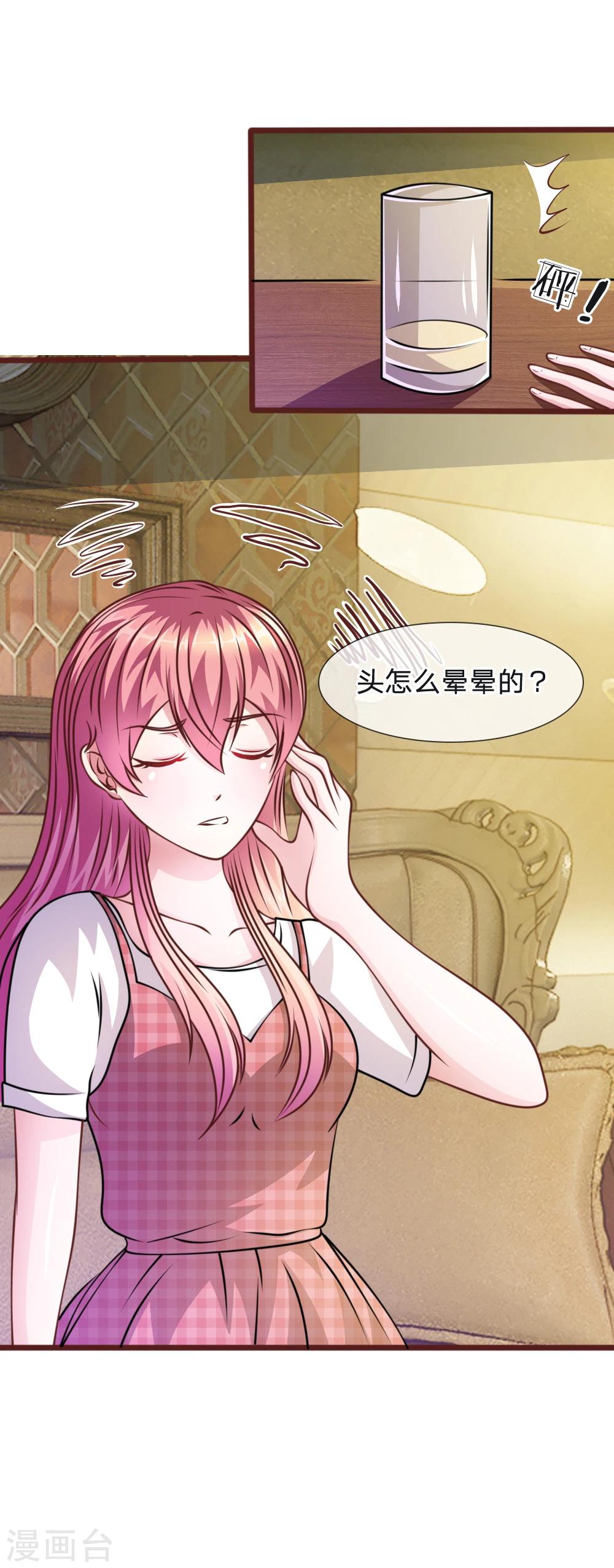 第50话 家明的计划-第38话
