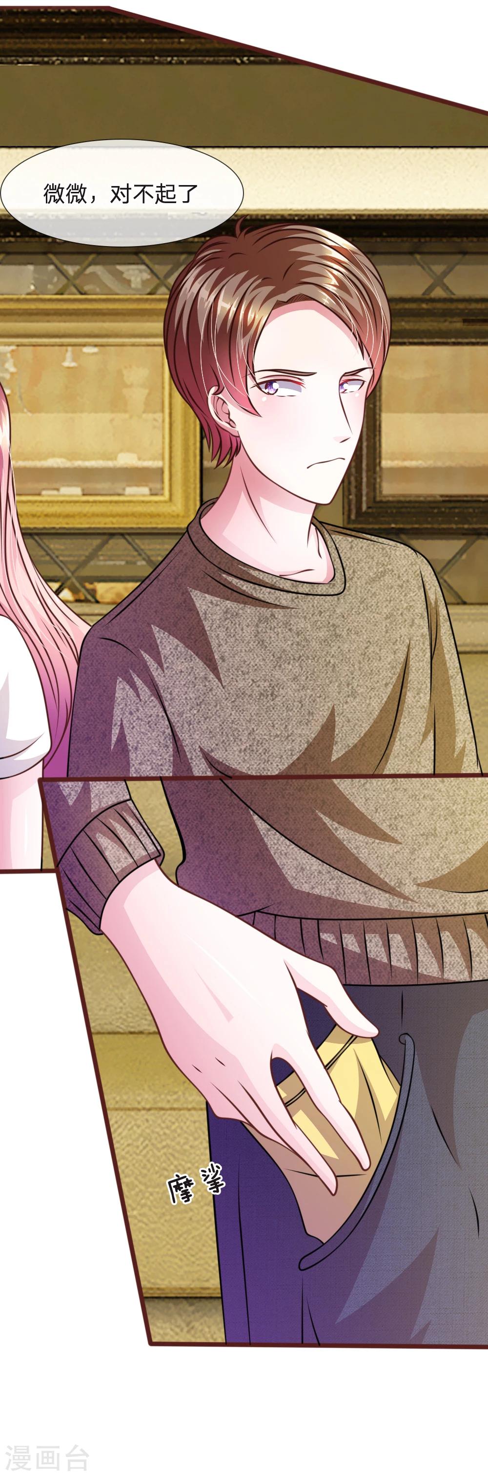 第50话 家明的计划-第38话
