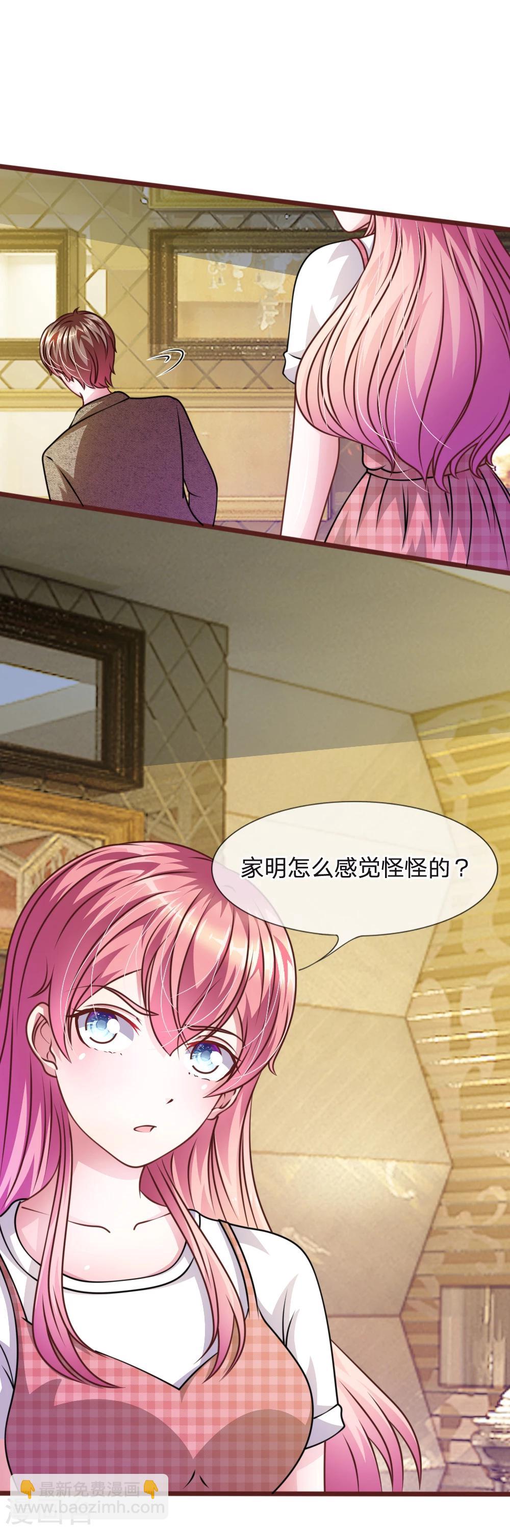 第50话 家明的计划-第38话