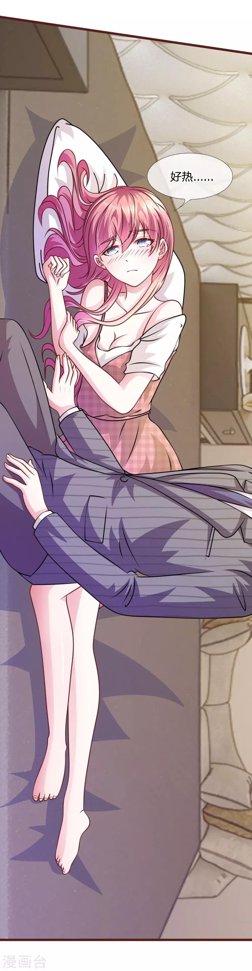 第52话 他俩是一伙的？-第40话