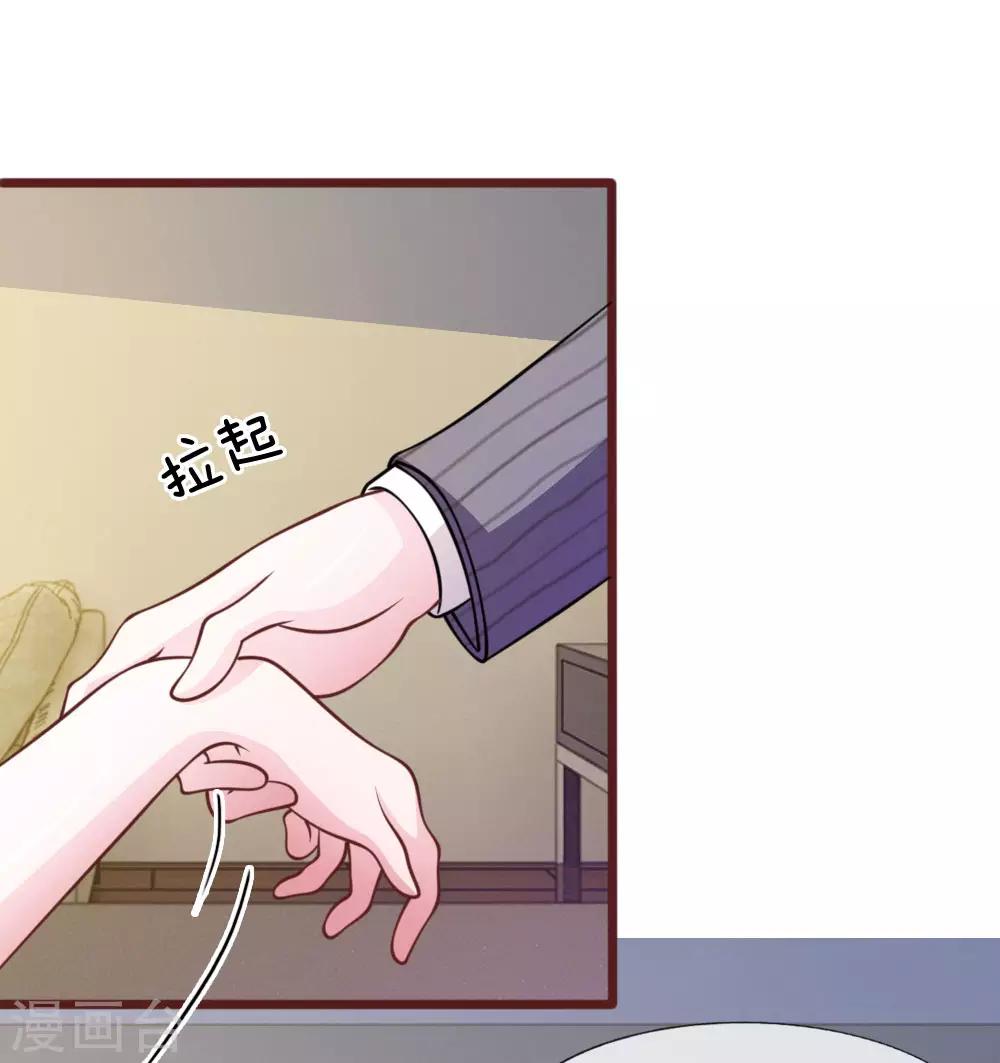 第52话 他俩是一伙的？-第40话