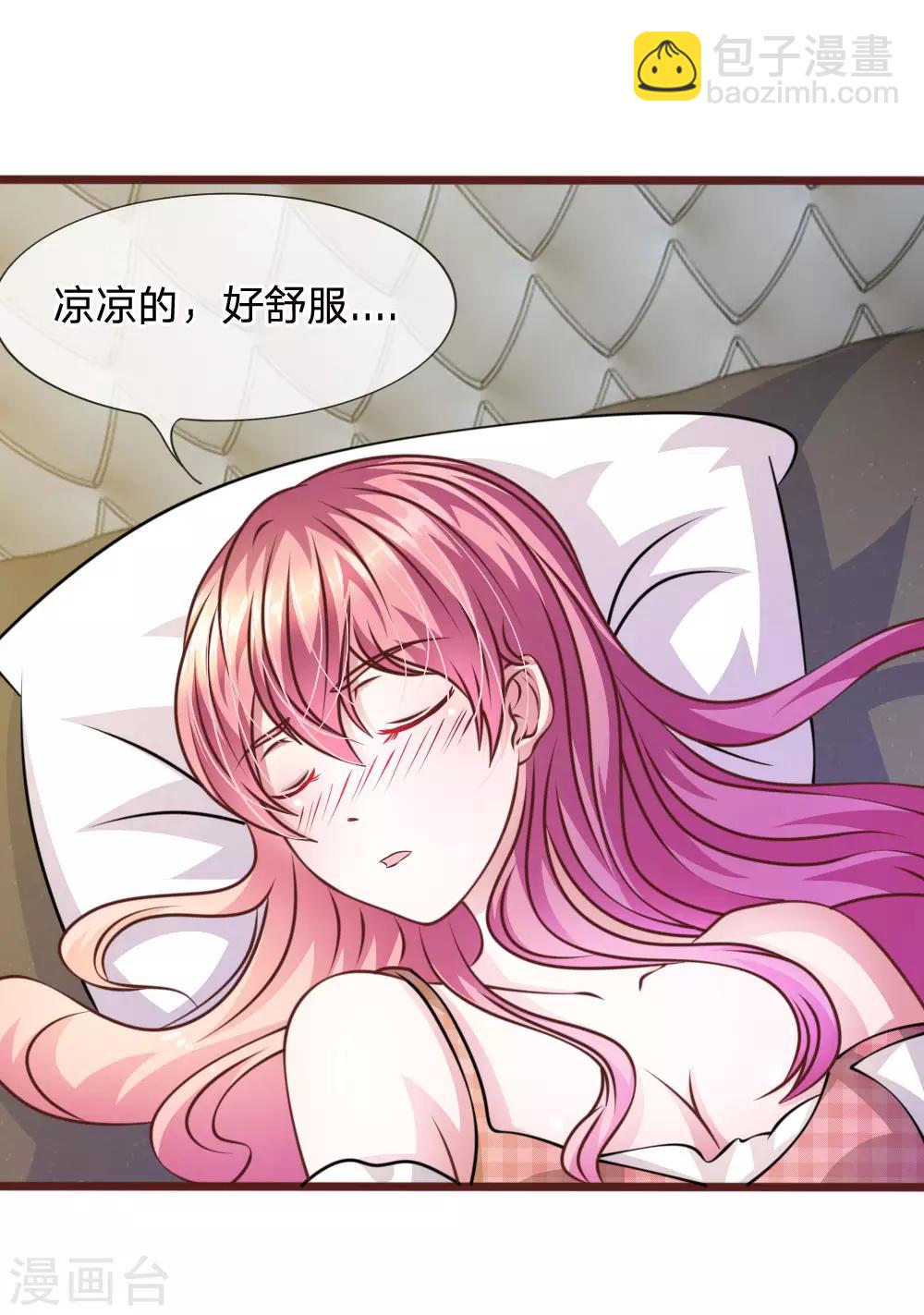 第52话 他俩是一伙的？-第40话