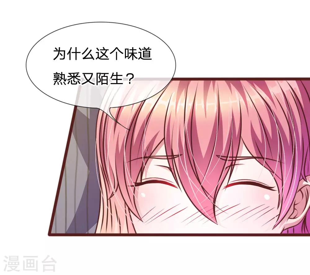 第52话 他俩是一伙的？-第40话