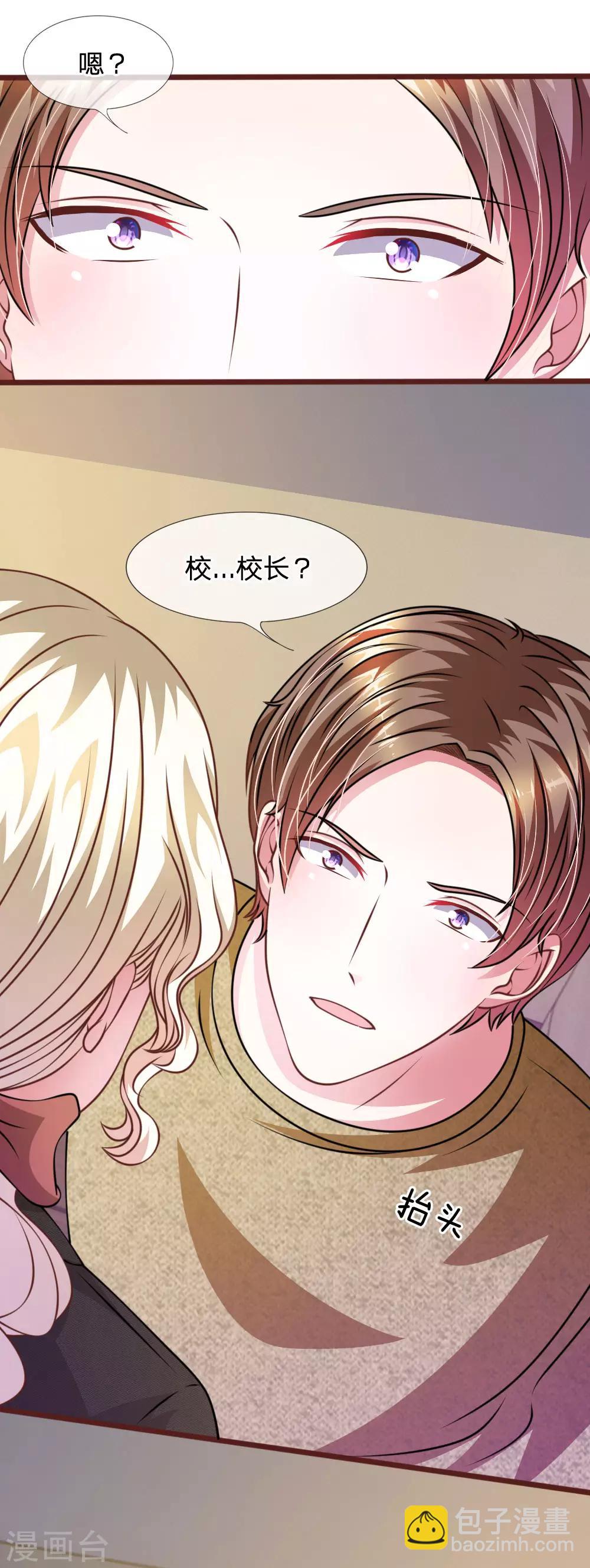 第52话 他俩是一伙的？-第40话