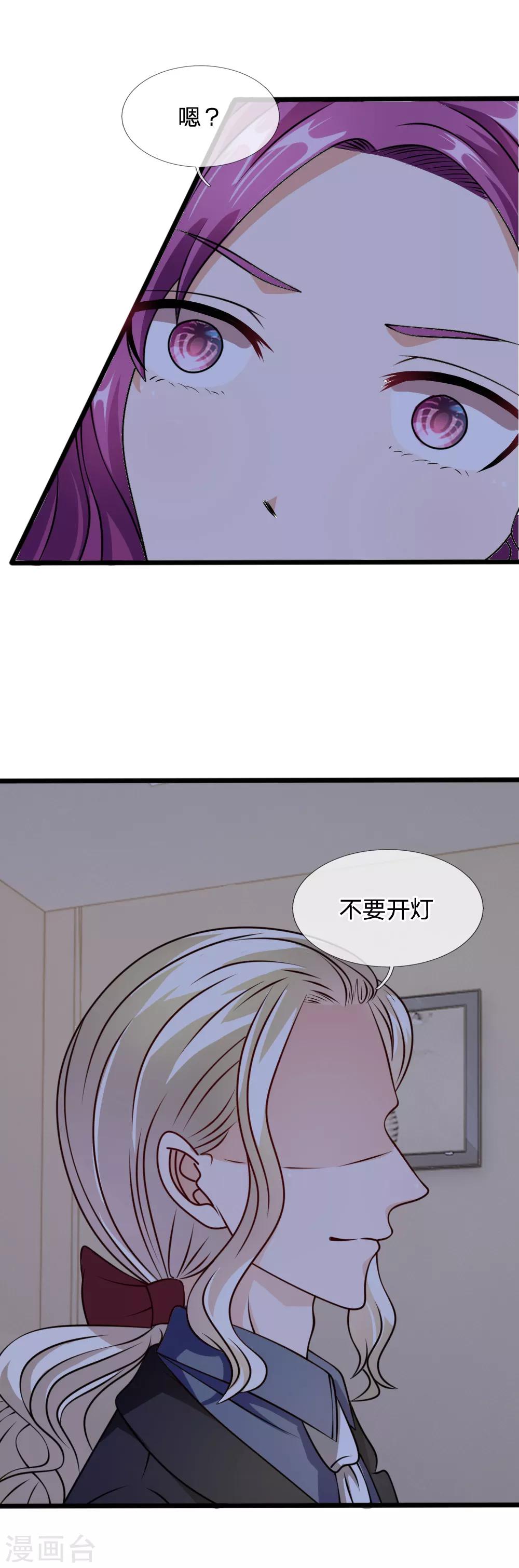 第54话 终于如愿以偿-第42话