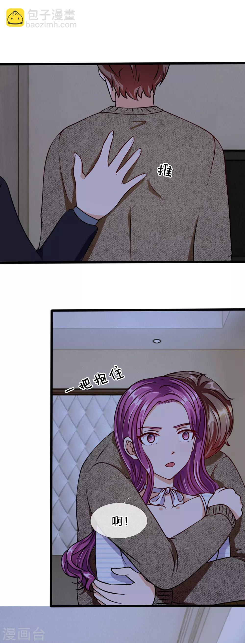 第54话 终于如愿以偿-第42话