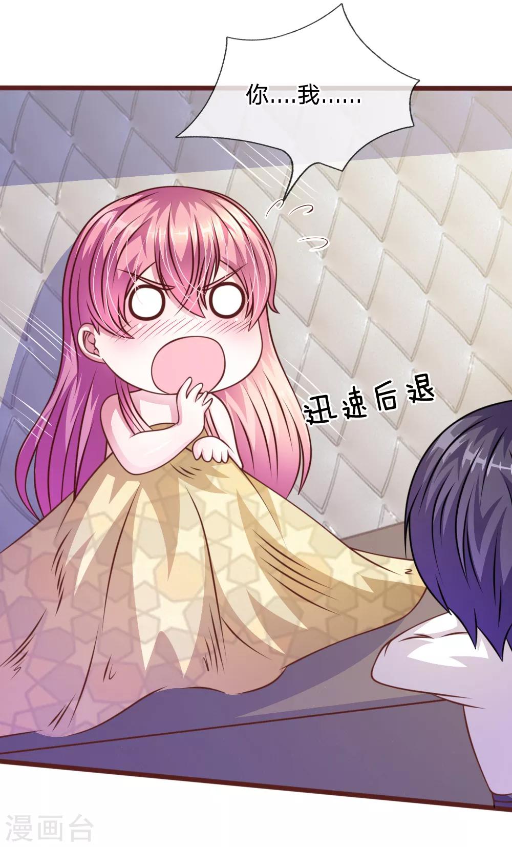 第55话 天啊！这是怎么回事？-第44话
