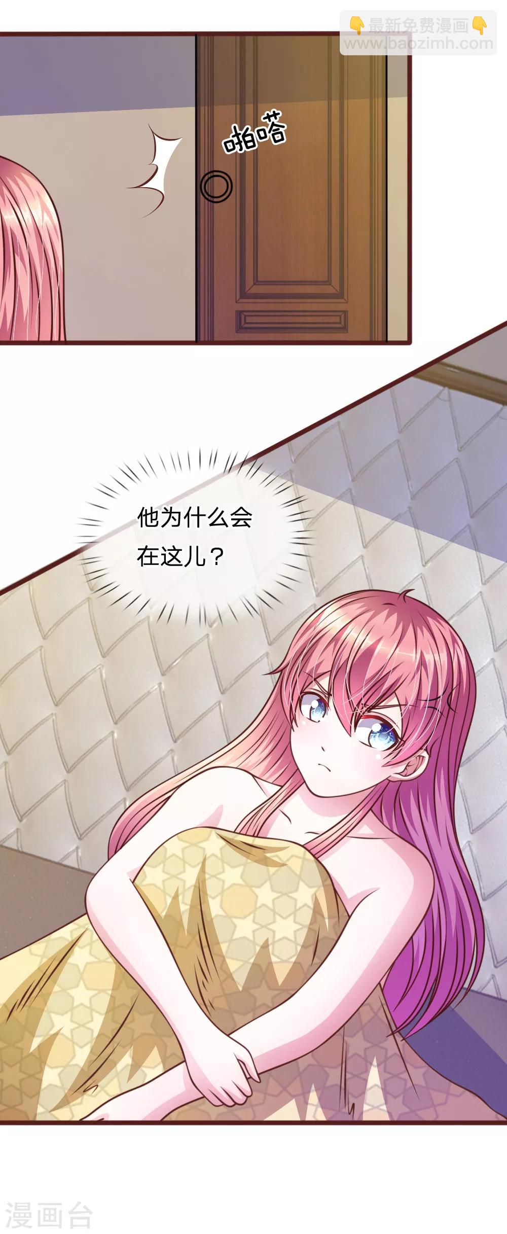 第55话 天啊！这是怎么回事？-第44话