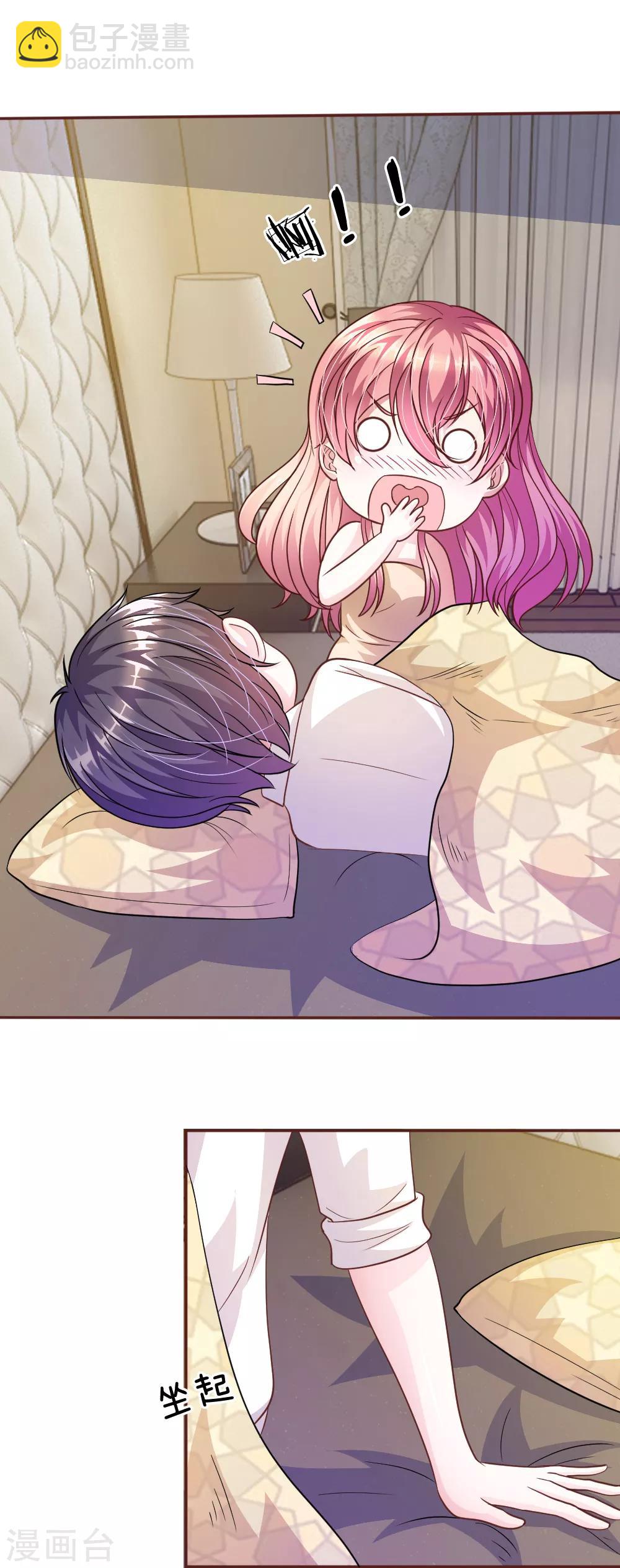 第55话 天啊！这是怎么回事？-第44话