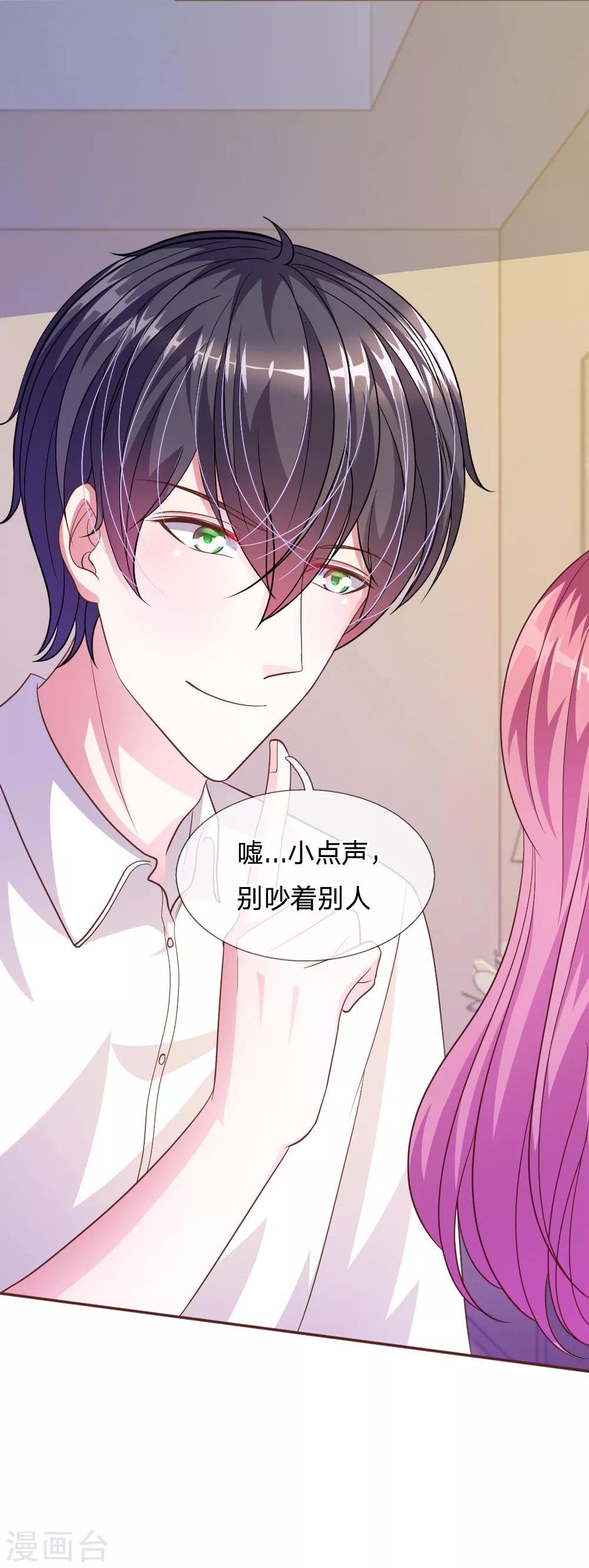 第55话 天啊！这是怎么回事？-第44话