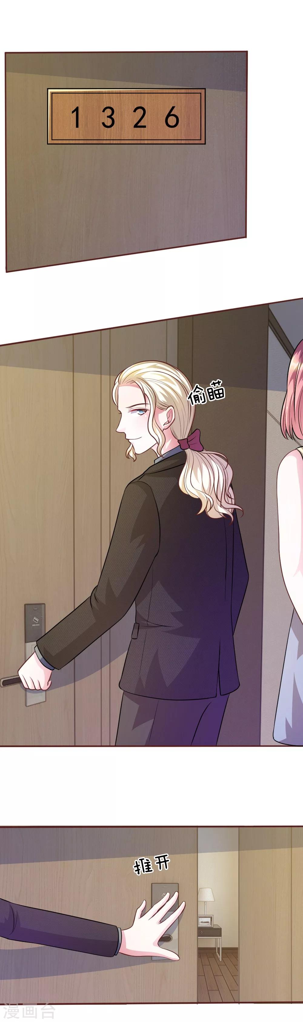 第57话 好戏即将登场！-第46话