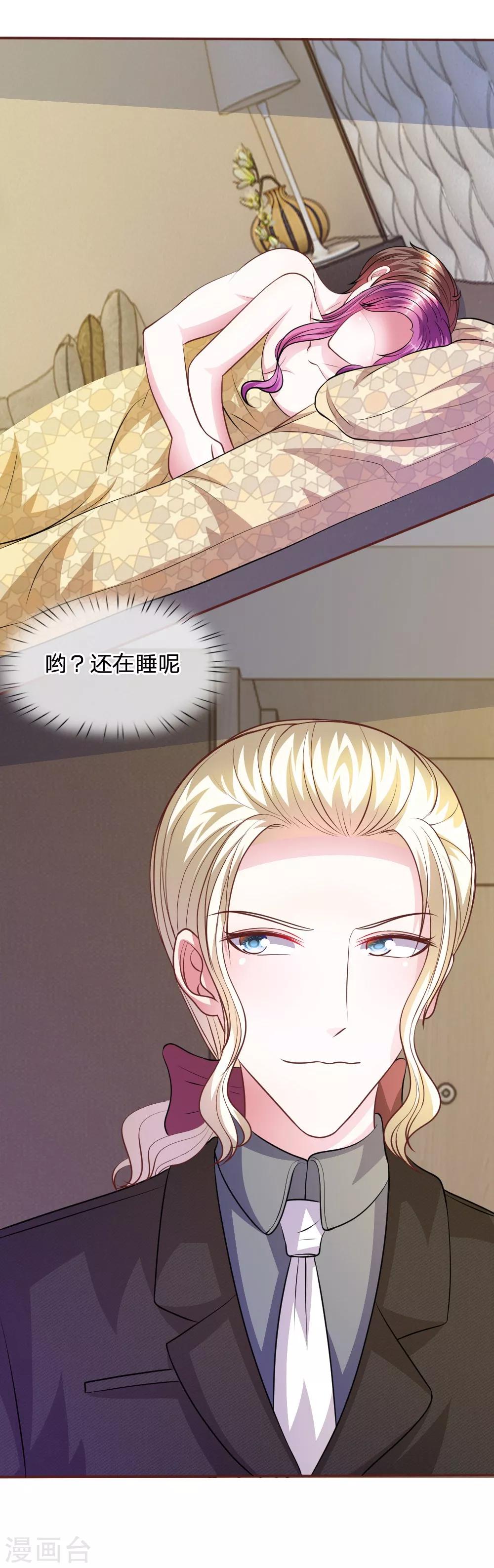 第57话 好戏即将登场！-第46话