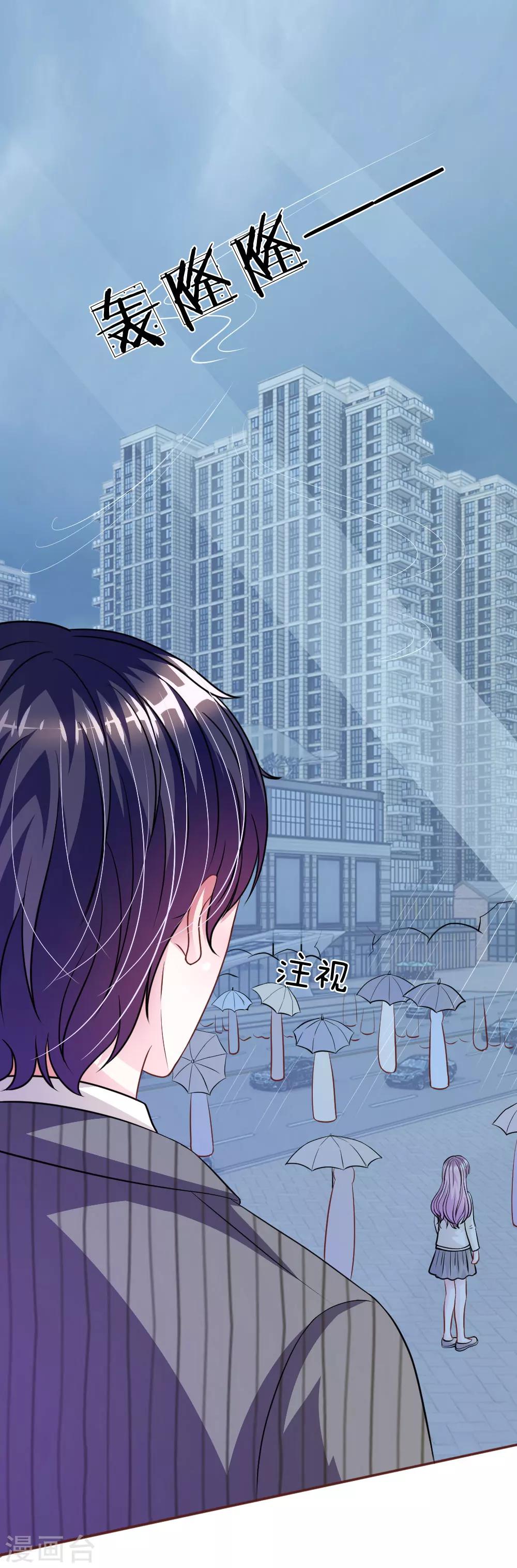 第59话 为什么会变成这样？-第48话