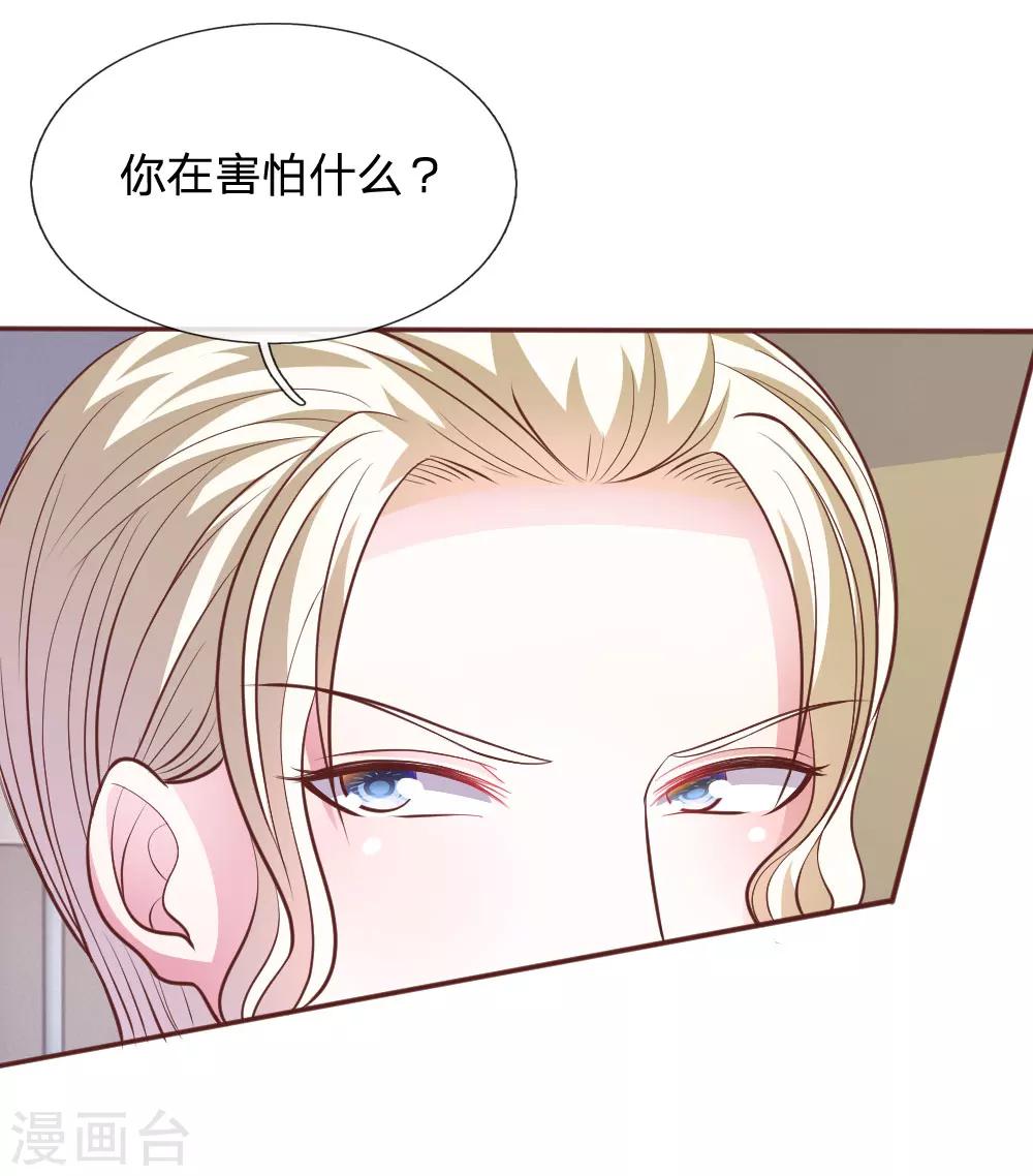 第59话 为什么会变成这样？-第48话