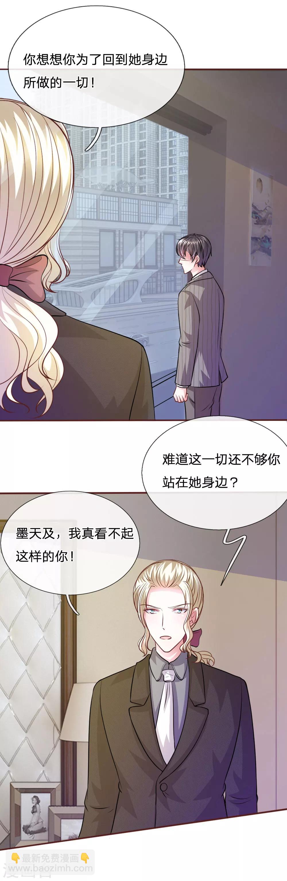 第59话 为什么会变成这样？-第48话