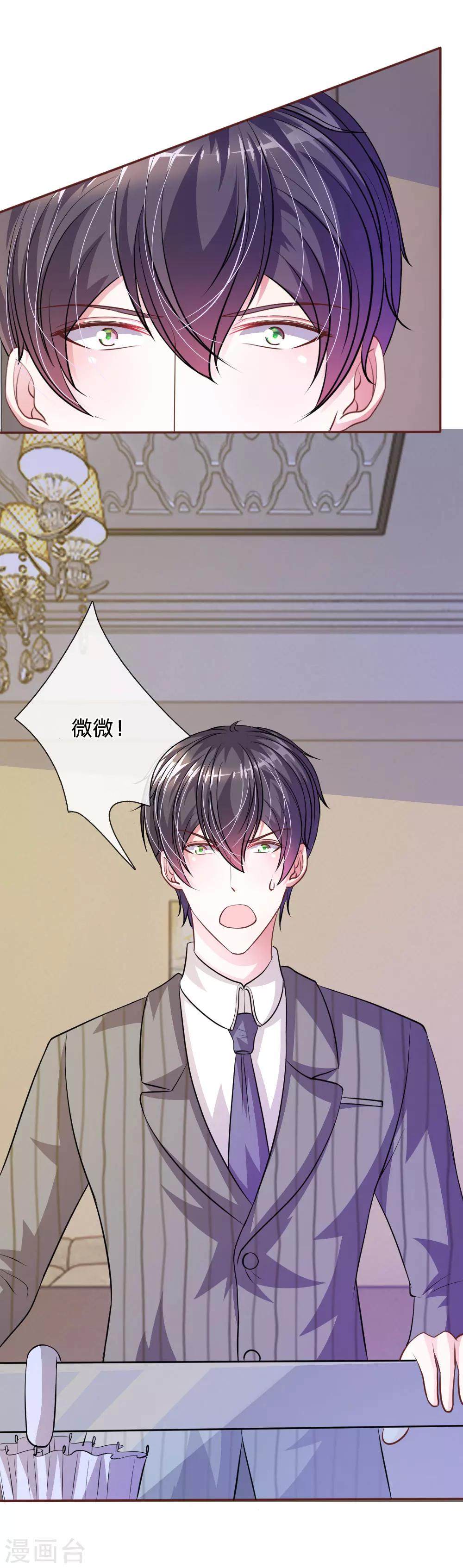第59话 为什么会变成这样？-第48话