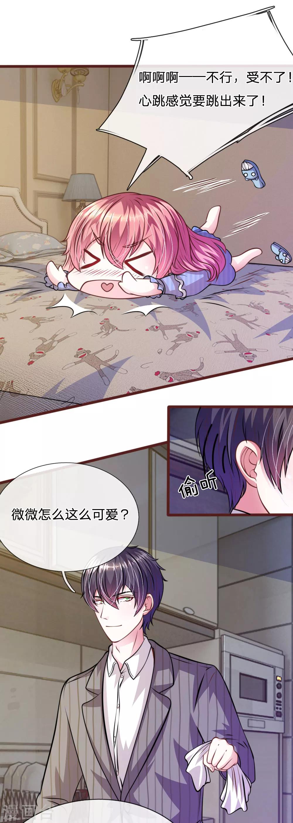 第61话 他这是什么意思？-第50话