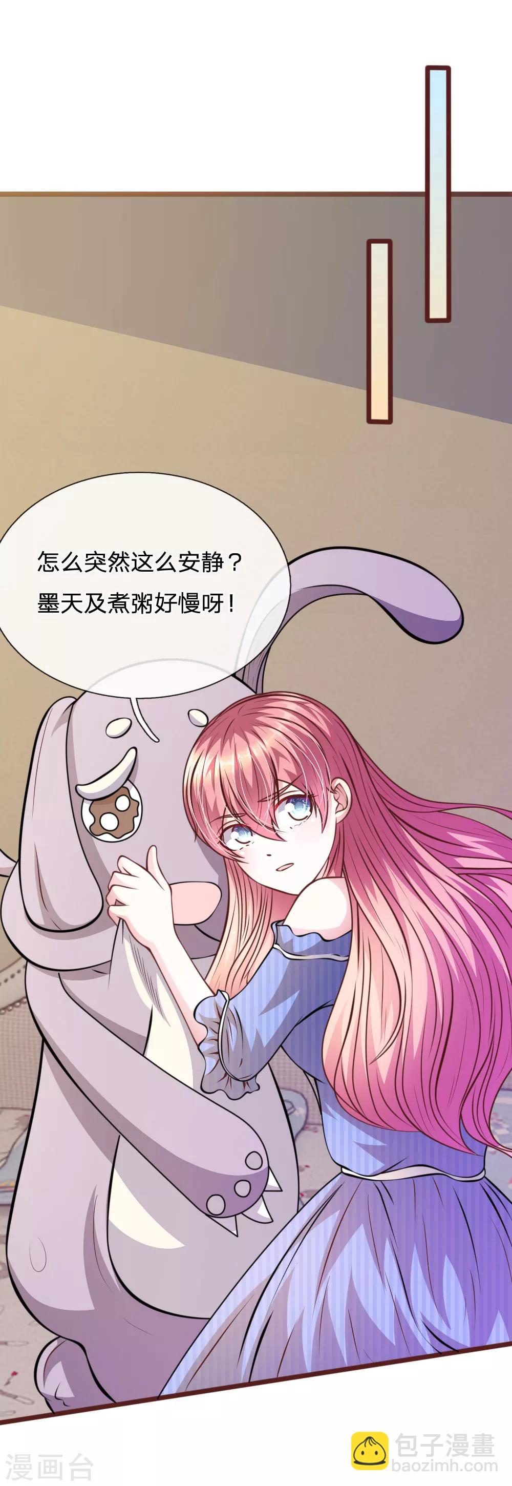 第61话 他这是什么意思？-第50话