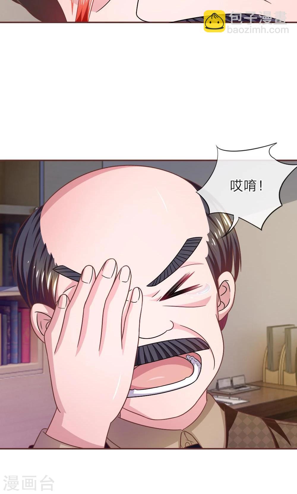 第18话 微微的秘密武器-第6话