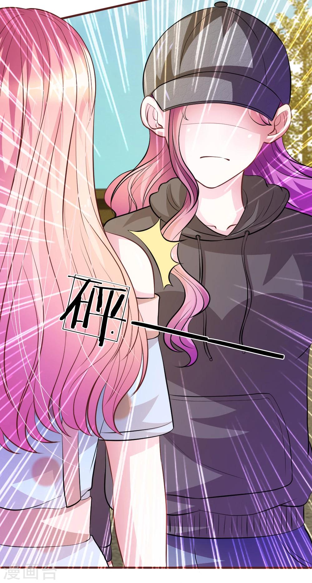 第65话 李姿的阴谋-第54话
