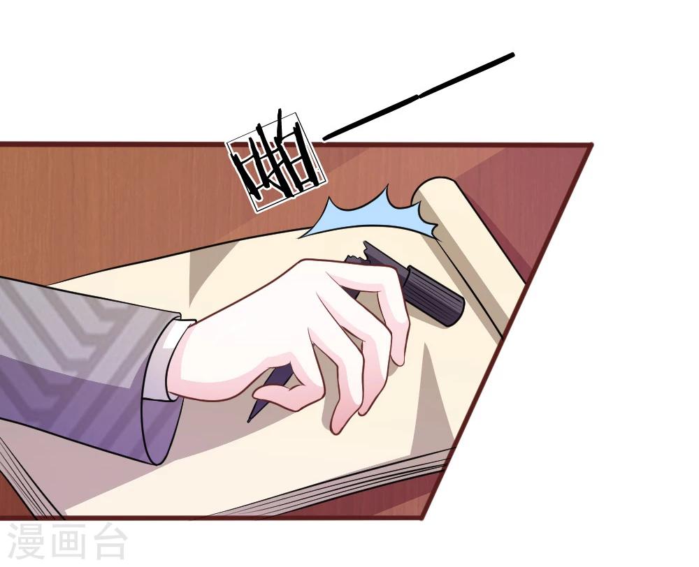 第65话 李姿的阴谋-第54话