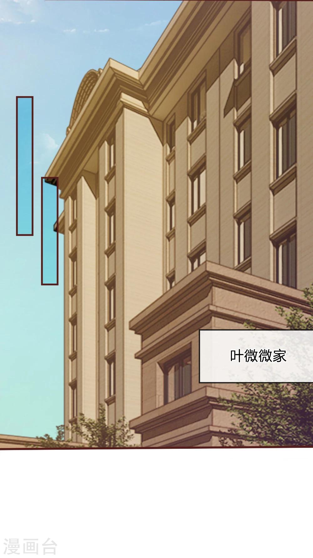 第65话 李姿的阴谋-第54话