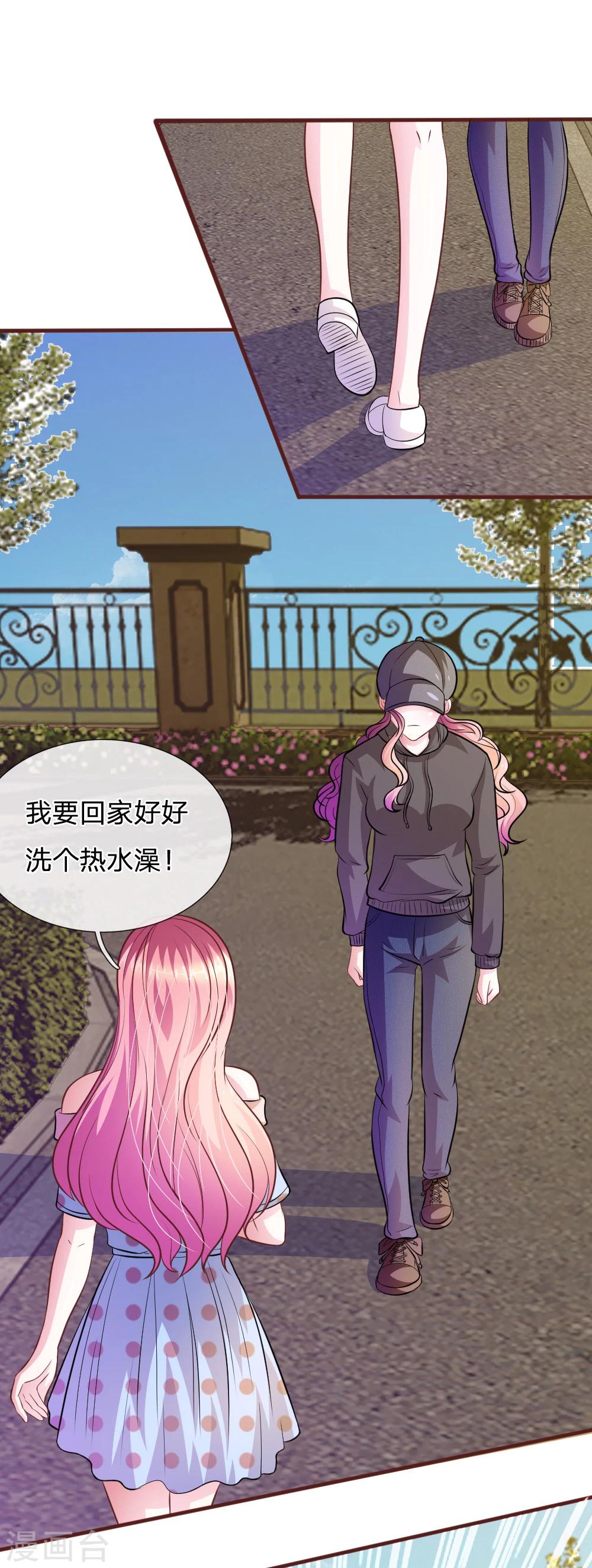 第65话 李姿的阴谋-第54话