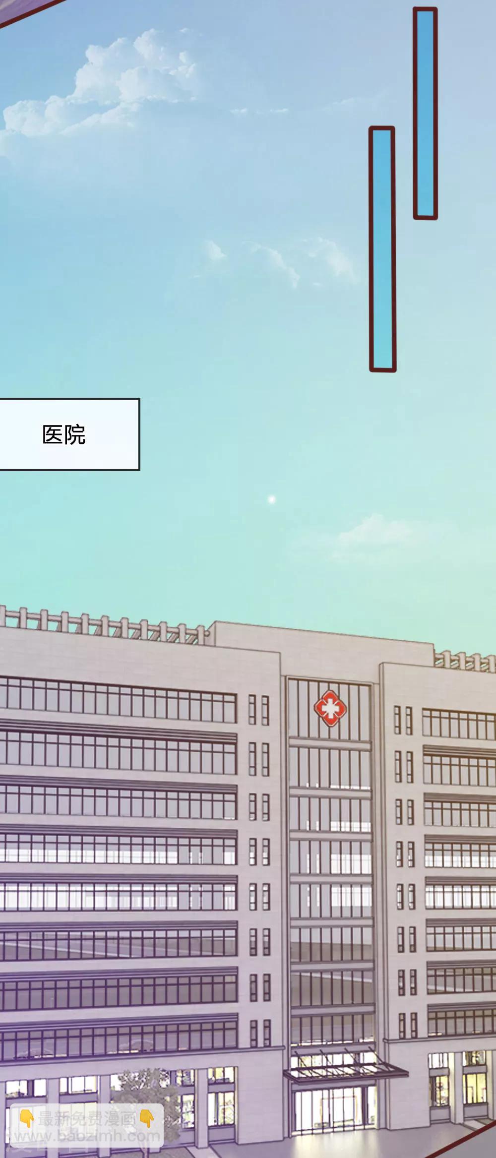 第67话 故人归来-第56话