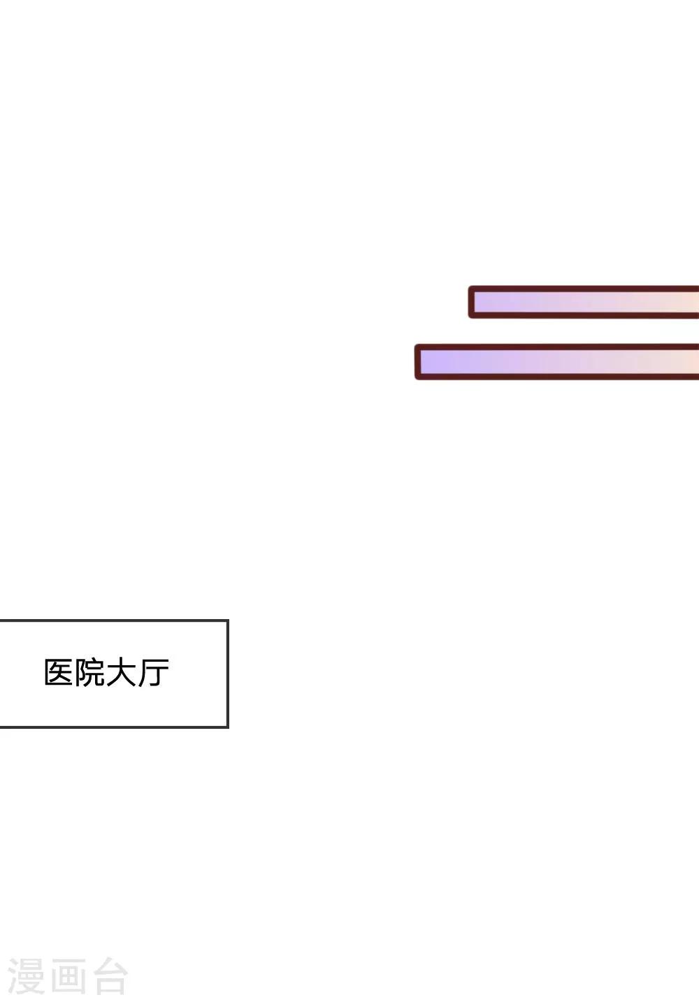 第67话 故人归来-第56话