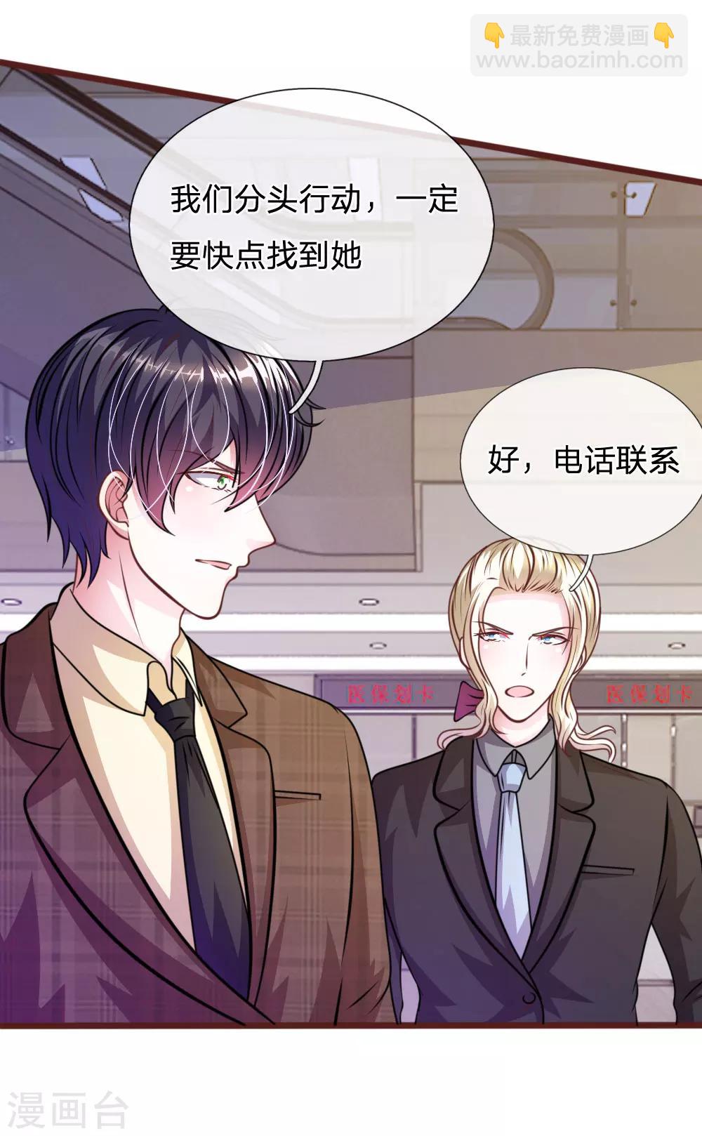 第67话 故人归来-第56话