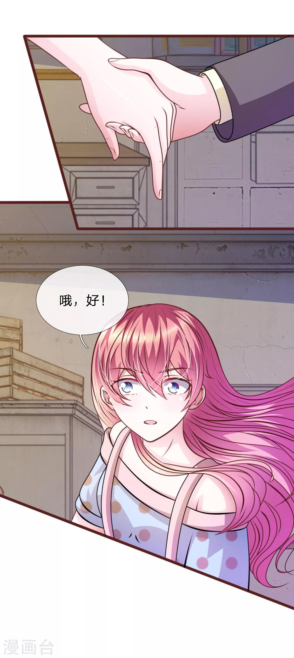 第67话 故人归来-第56话