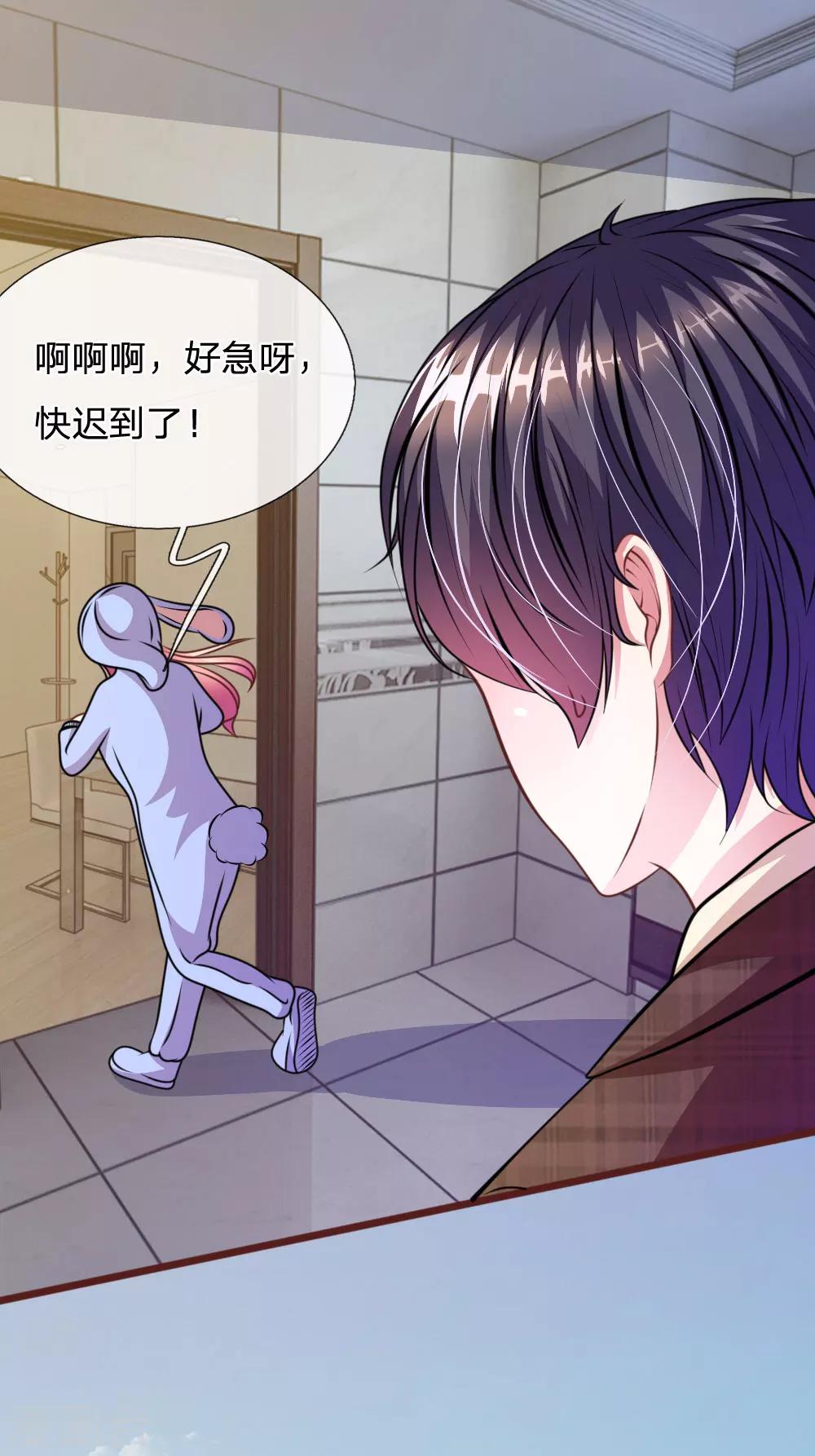 第69话 你怎么在这里？-第58话