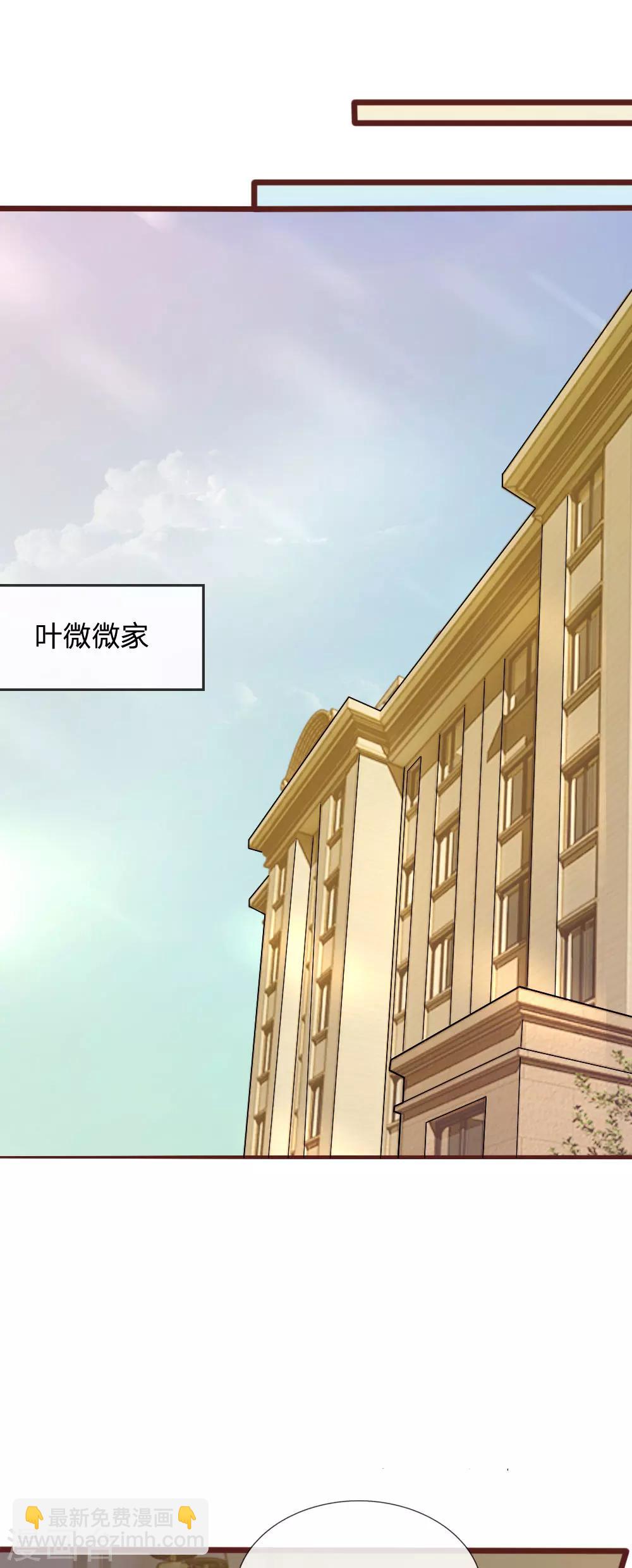 第69话 你怎么在这里？-第58话