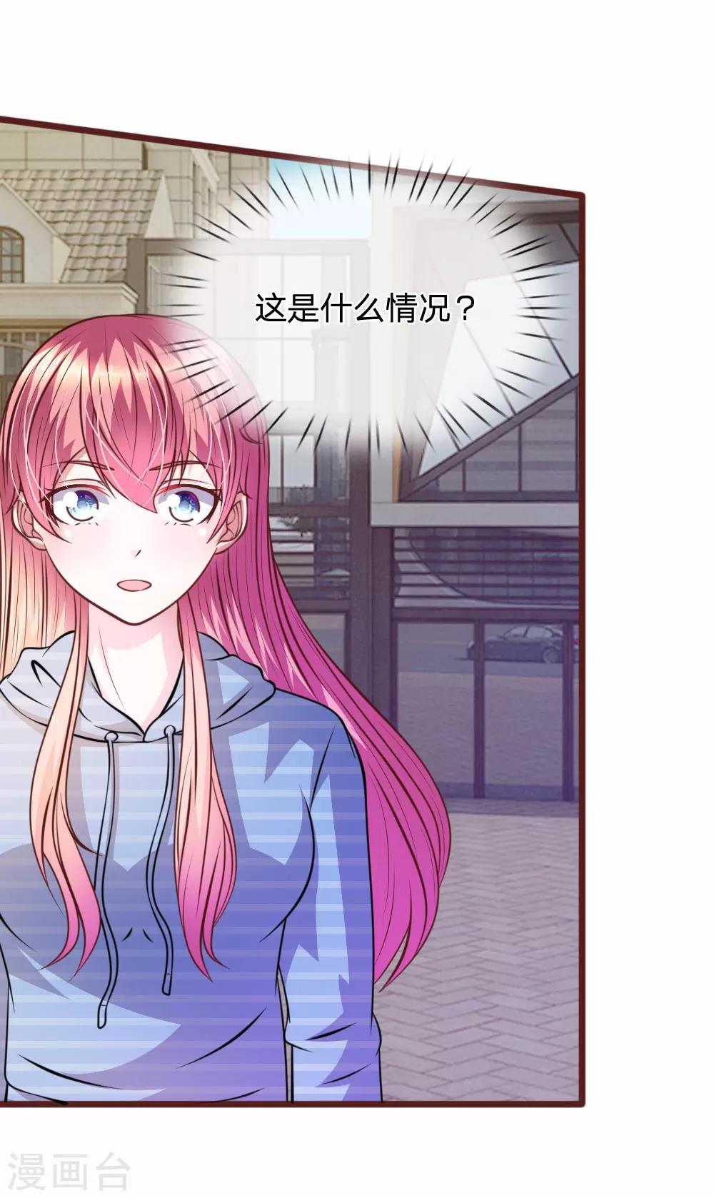 第71话 这是什么情况？-第60话