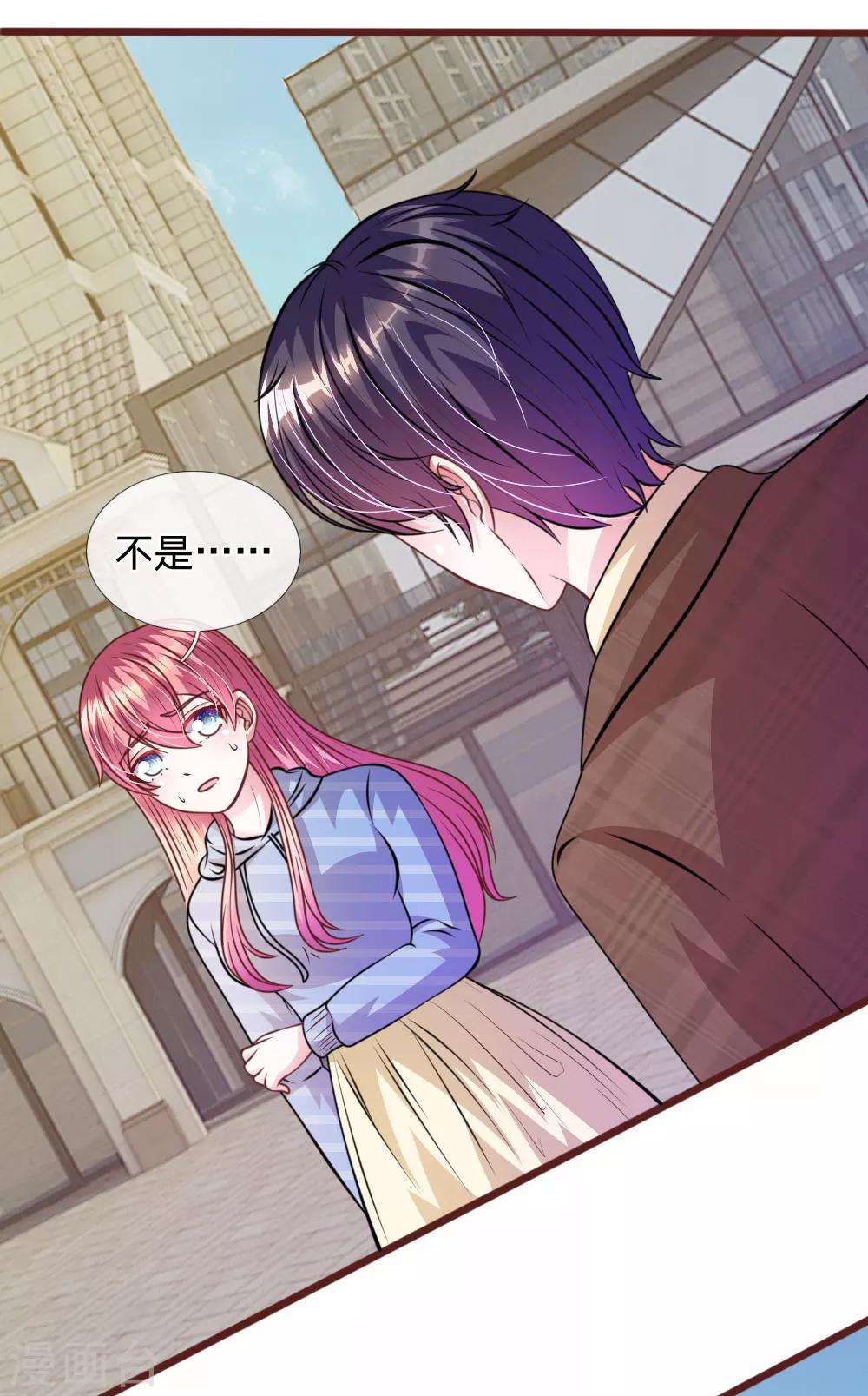 第71话 这是什么情况？-第60话
