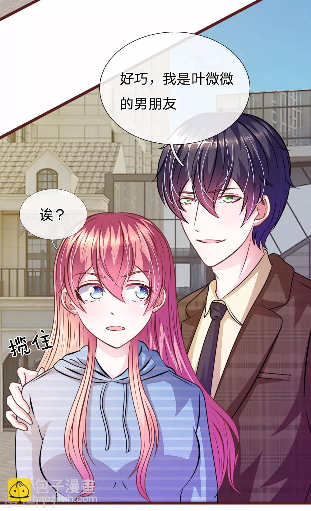 第71话 这是什么情况？-第60话