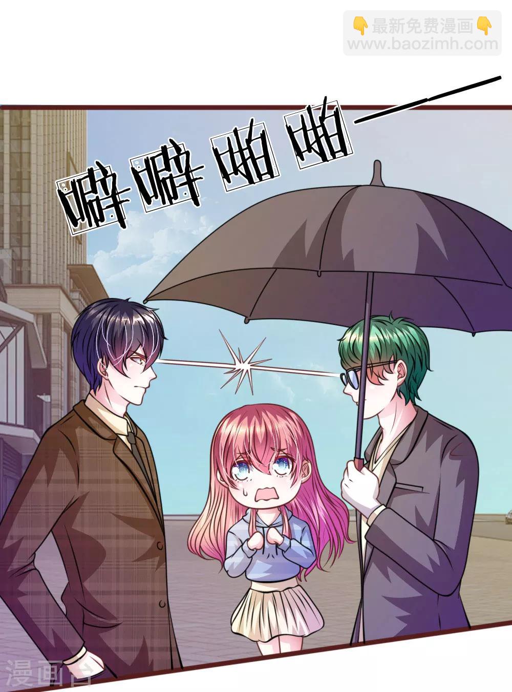 第71话 这是什么情况？-第60话