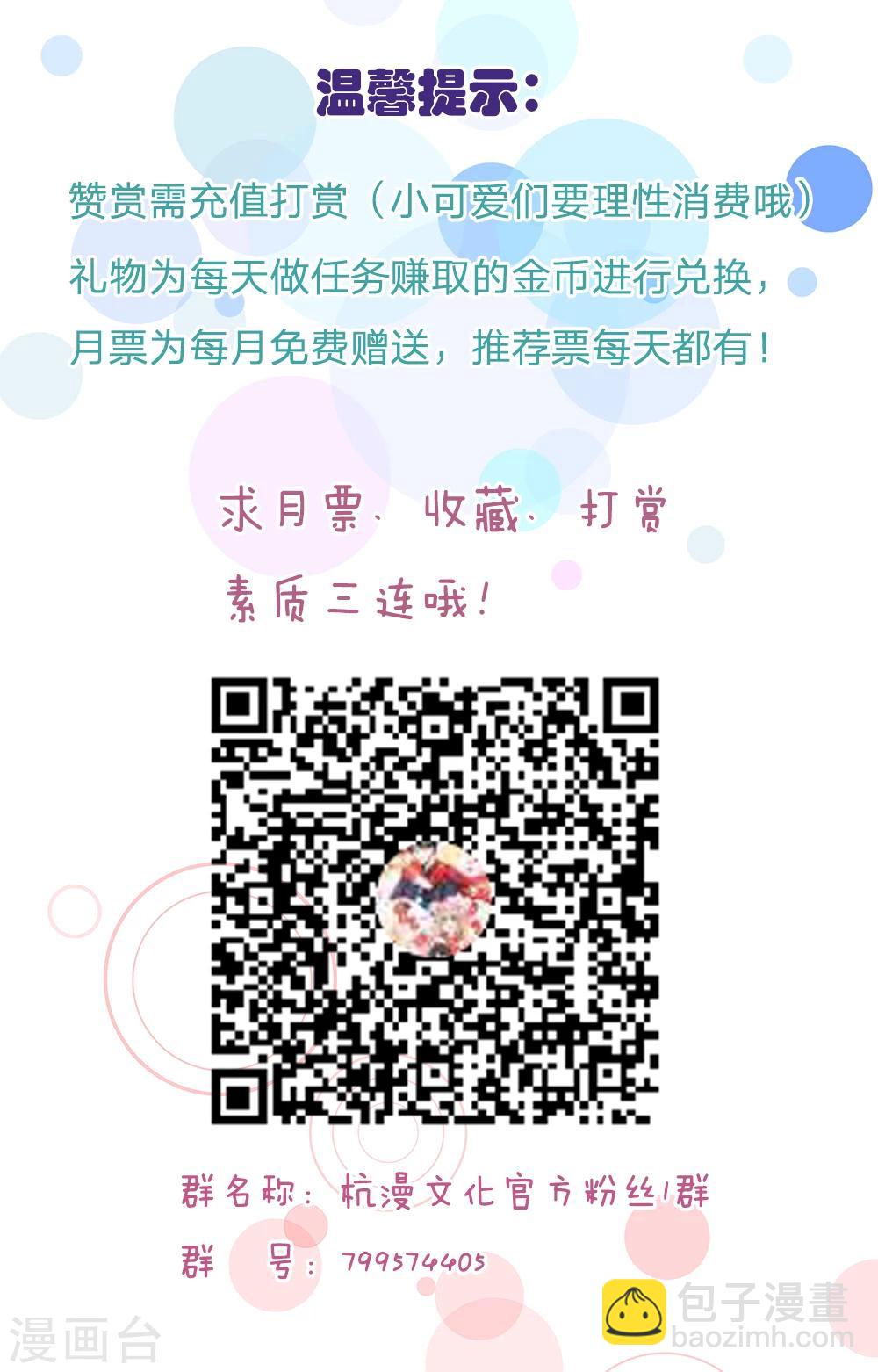 第71话 这是什么情况？-第60话