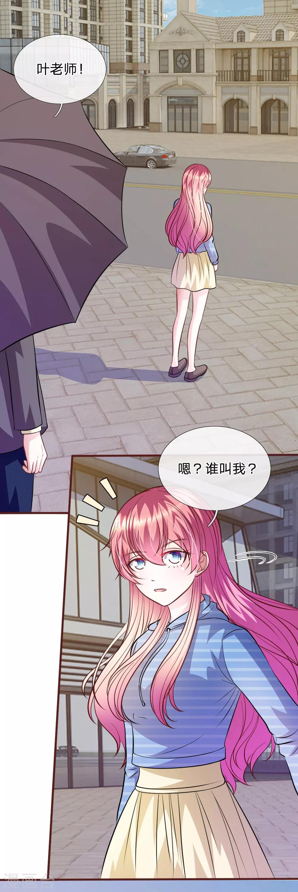 第71话 这是什么情况？-第60话