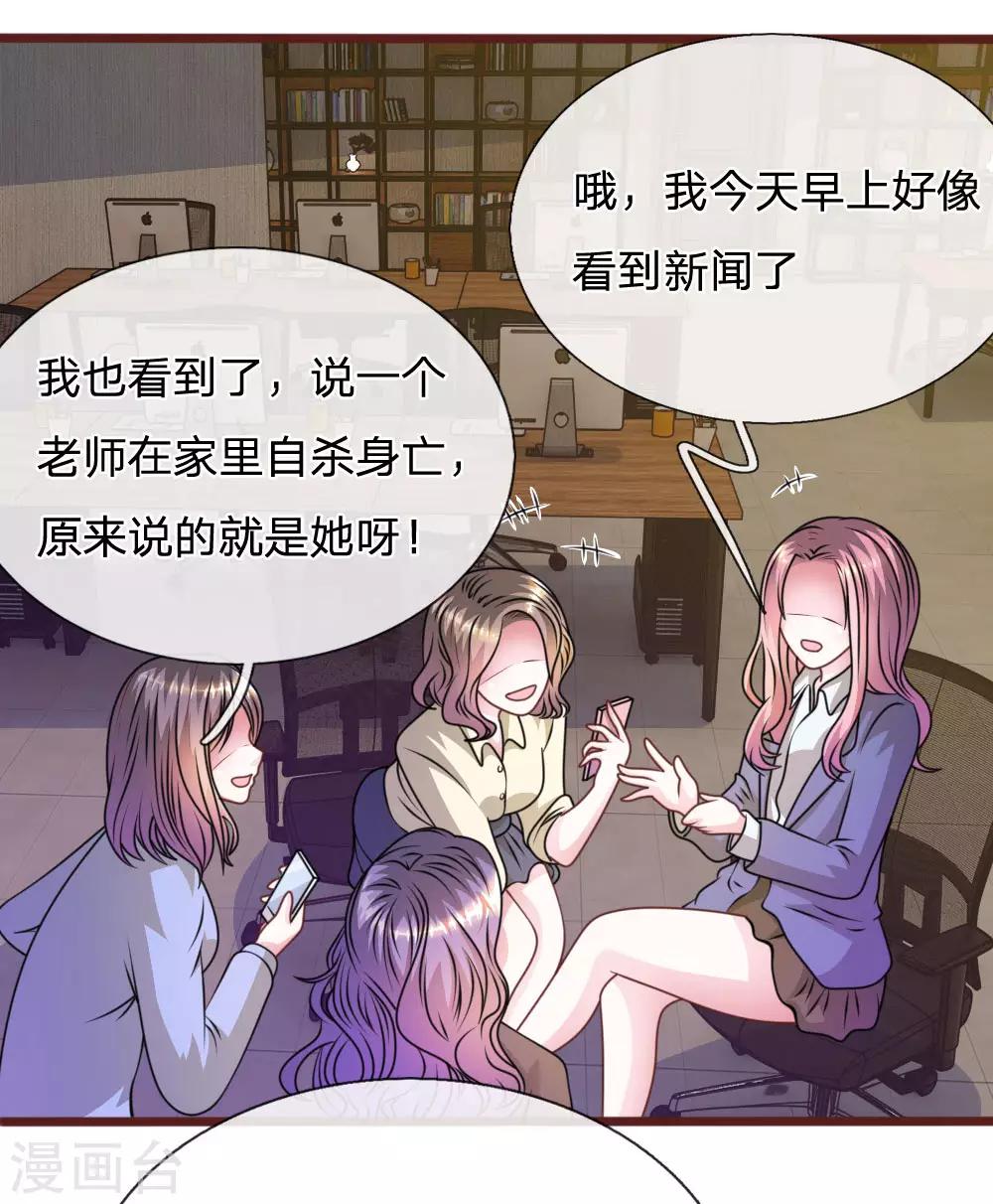 第73话 怎么可能？-第62话