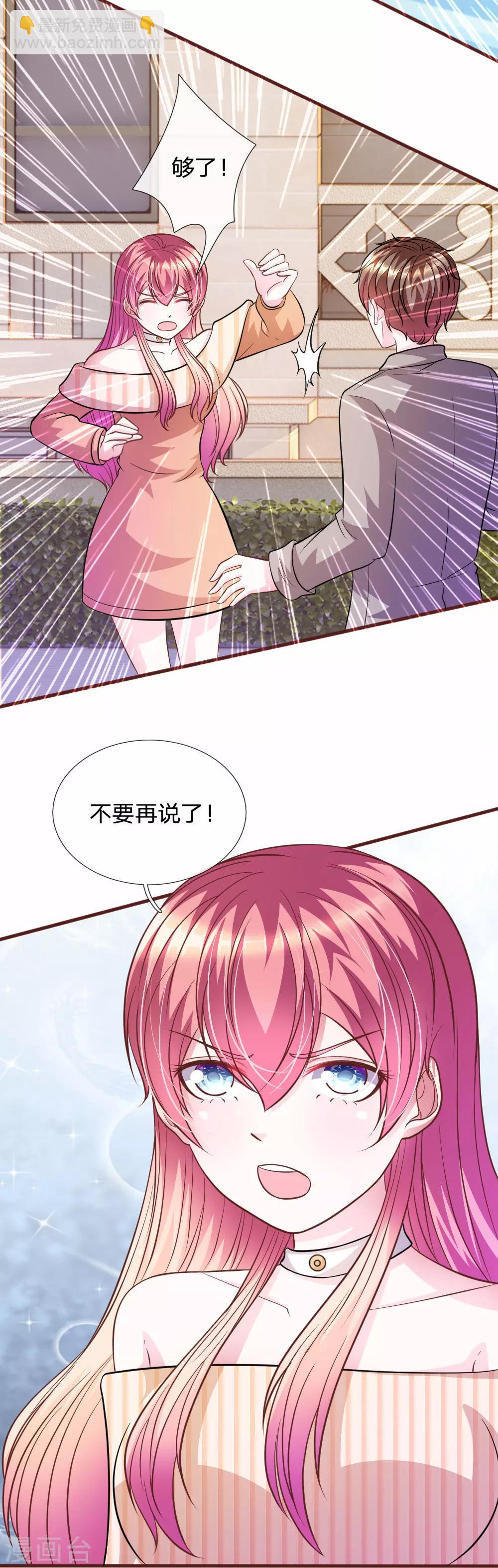 第75话 你肯定是骗我！-第64话