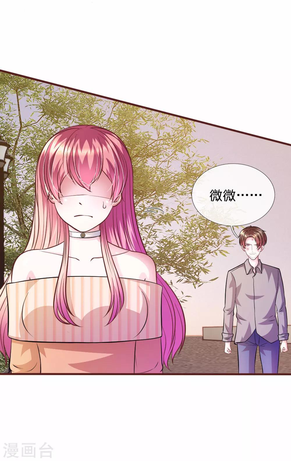 第75话 你肯定是骗我！-第64话