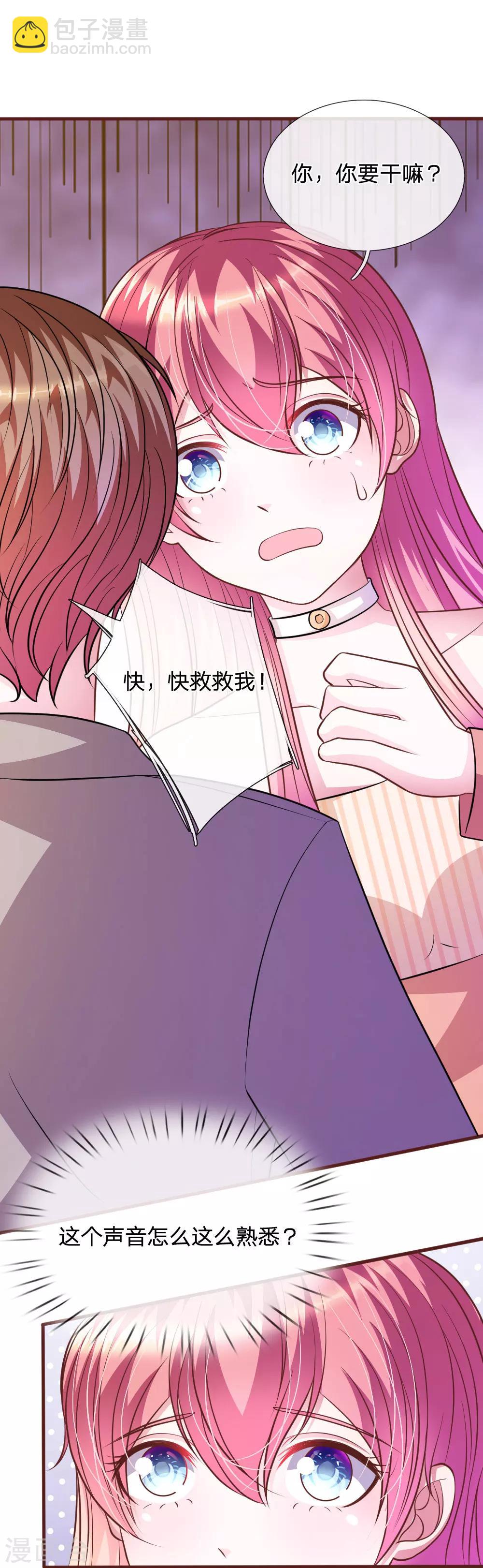 第75话 你肯定是骗我！-第64话