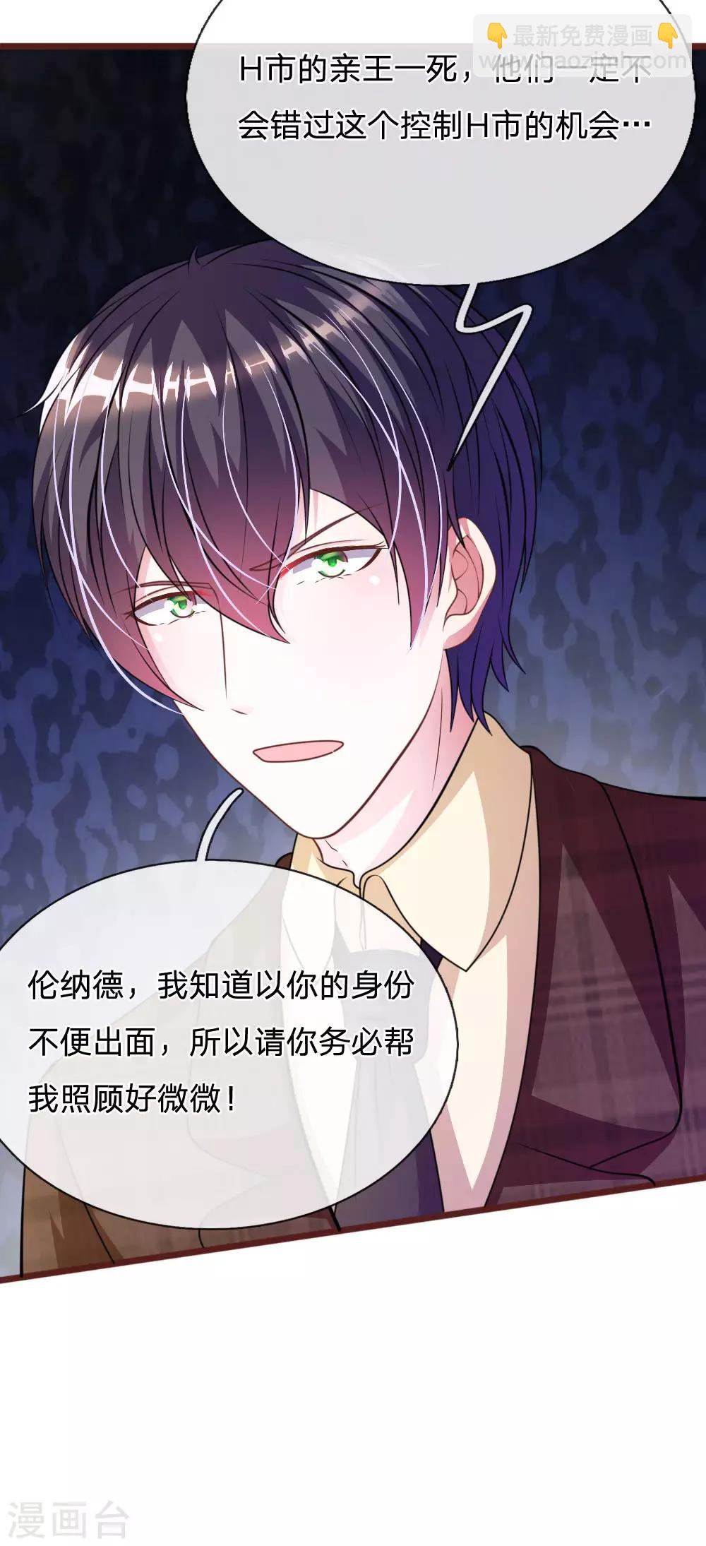 第77话 你到底是什么样的人？-第66话