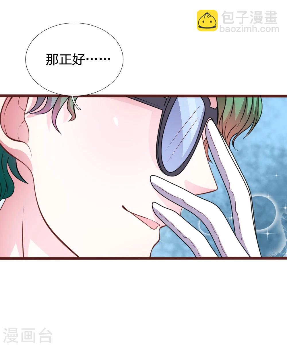 第79话 微微，不要再逞强了！-第68话