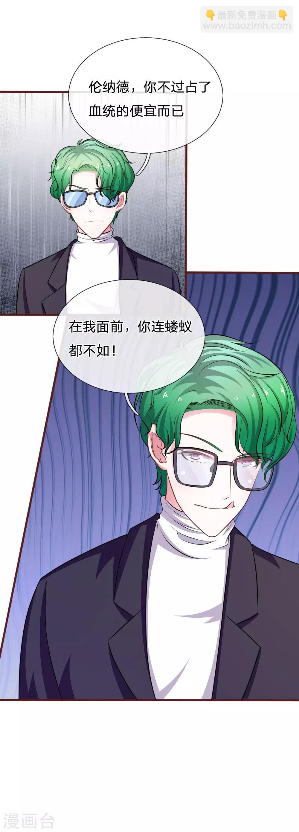 第81话 难道他是故意的？-第70话